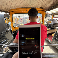 Let’s Roll? / نِلف؟