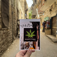 Let’s Roll? / نِلف؟