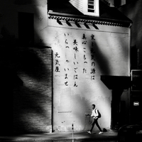 Boston Street