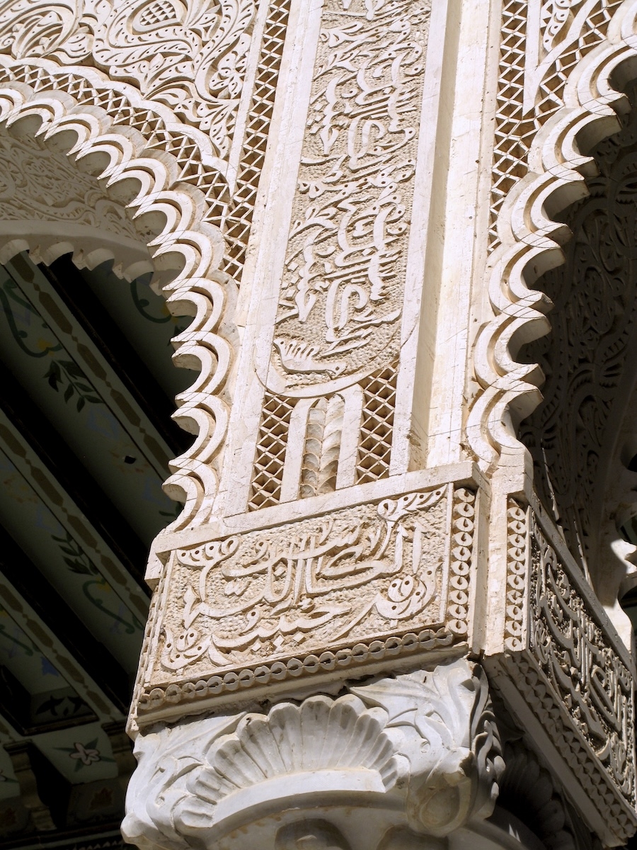 TUNISIA SEEN