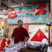 HANDS OF CAIRO
