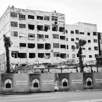 Rabat, Morocco.