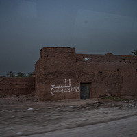 ELEGY of a solitary journey ( Southern Morocco seen by a sitting passenger ) / Élégie d’un voyage solitaire ( Le sud marocain vu par un passager )