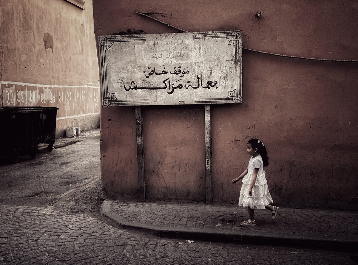 Innocence