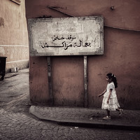 Innocence